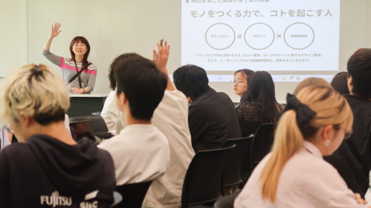 「神山まるごと高専」学生まるごと日記【第3回】３つの学びの軸と、私のお気に入りの授業について