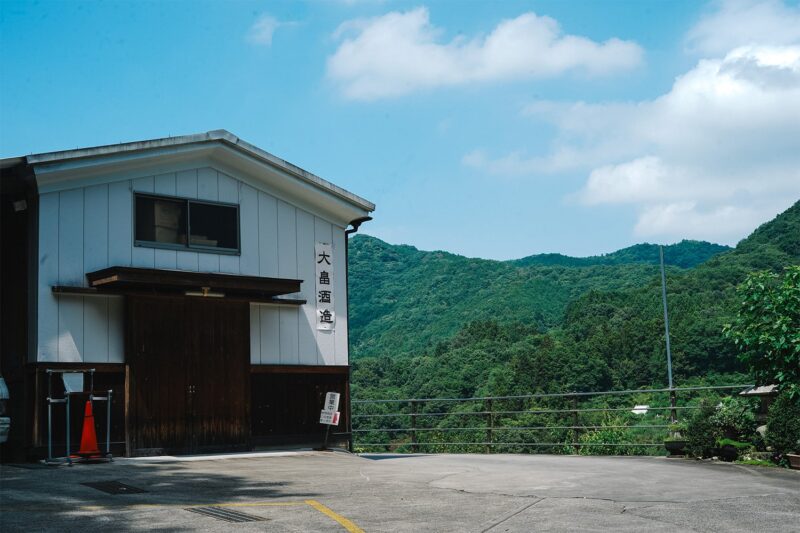 「大畠酒造」