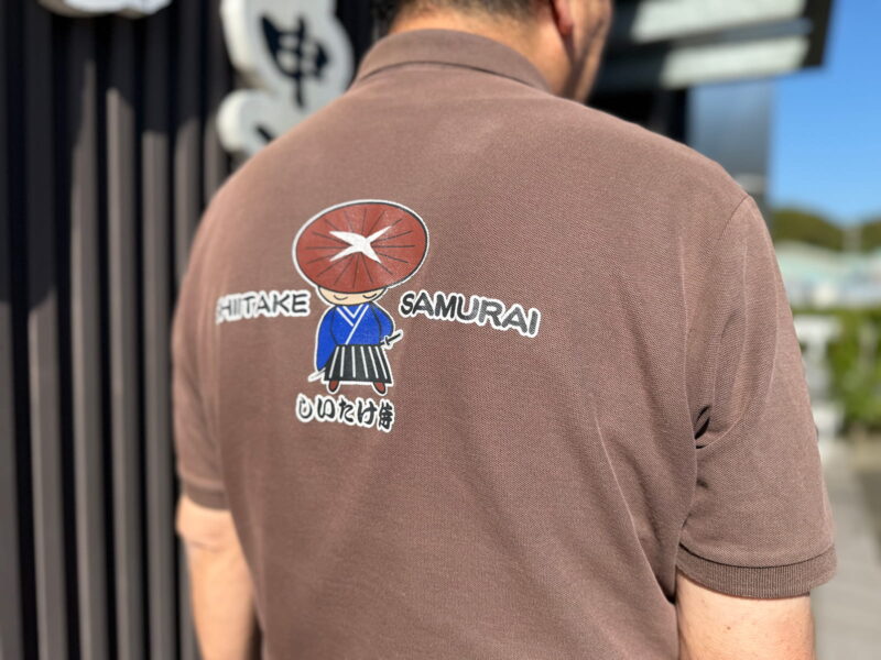 「しいたけ侍」のシャツ