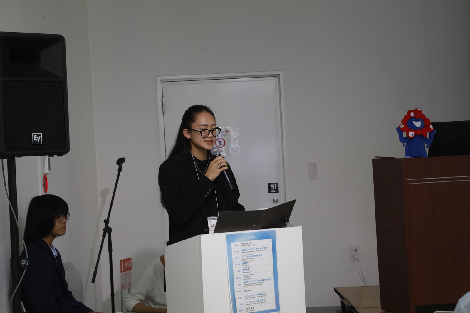 「 VISION MASHUP STAGE~私が握る未来設計図for2050〜」にて企画チームとして司会をする学生