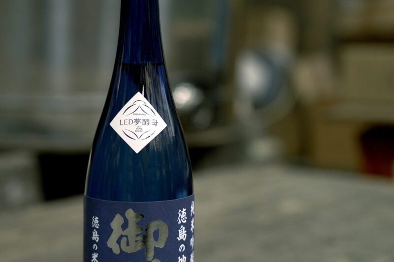 瓶に貼られた「LED夢酵母」のシール