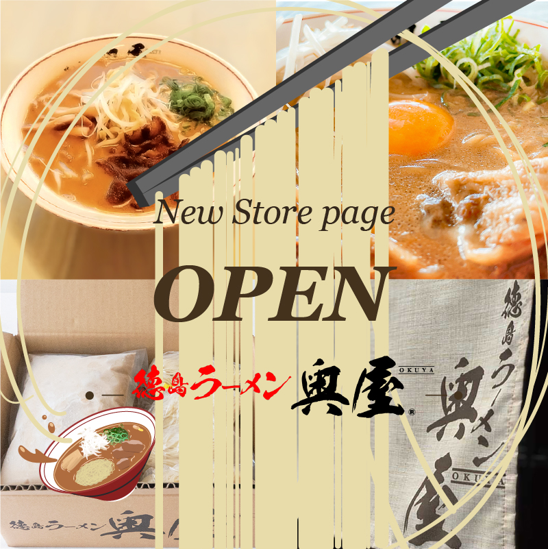 Lacycle Mall ラシクルモール