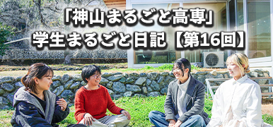 読みものサイトへ遷移します