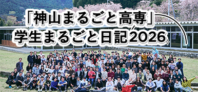 読みものサイトへ遷移します