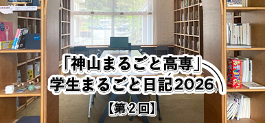 読みものサイトへ遷移します
