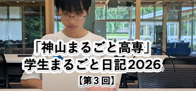 読みものサイトへ遷移します