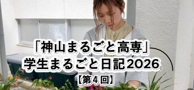 読みものサイトへ遷移します