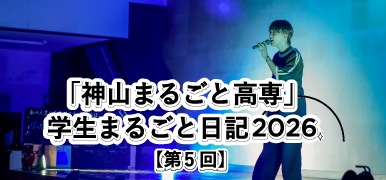 読みものサイトへ遷移します