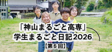 読みものサイトへ遷移します