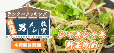 Youtubeに遷移します