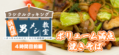 Youtubeに遷移します