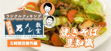 Youtubeに遷移します