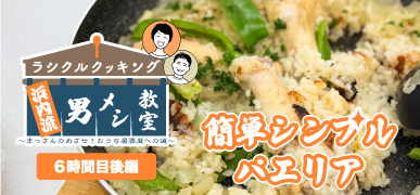 Youtubeに遷移します