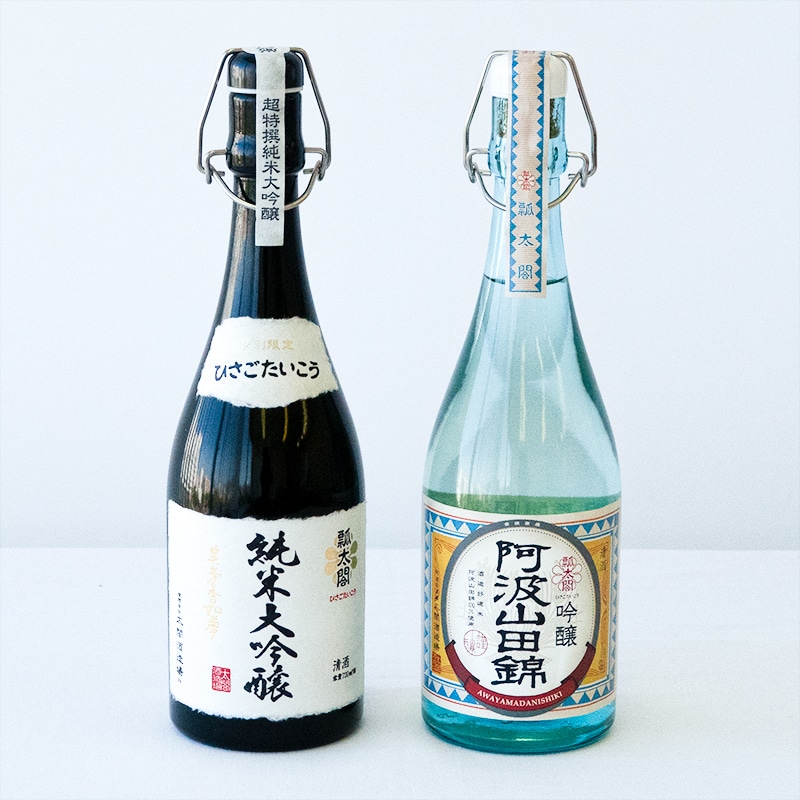 【瓢太閤】阿波山田錦・純米大吟醸酒・吟醸酒の2本セット
