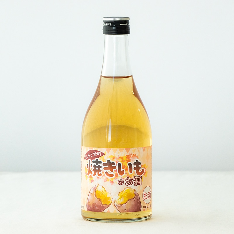 なると金時 焼きいものお酒