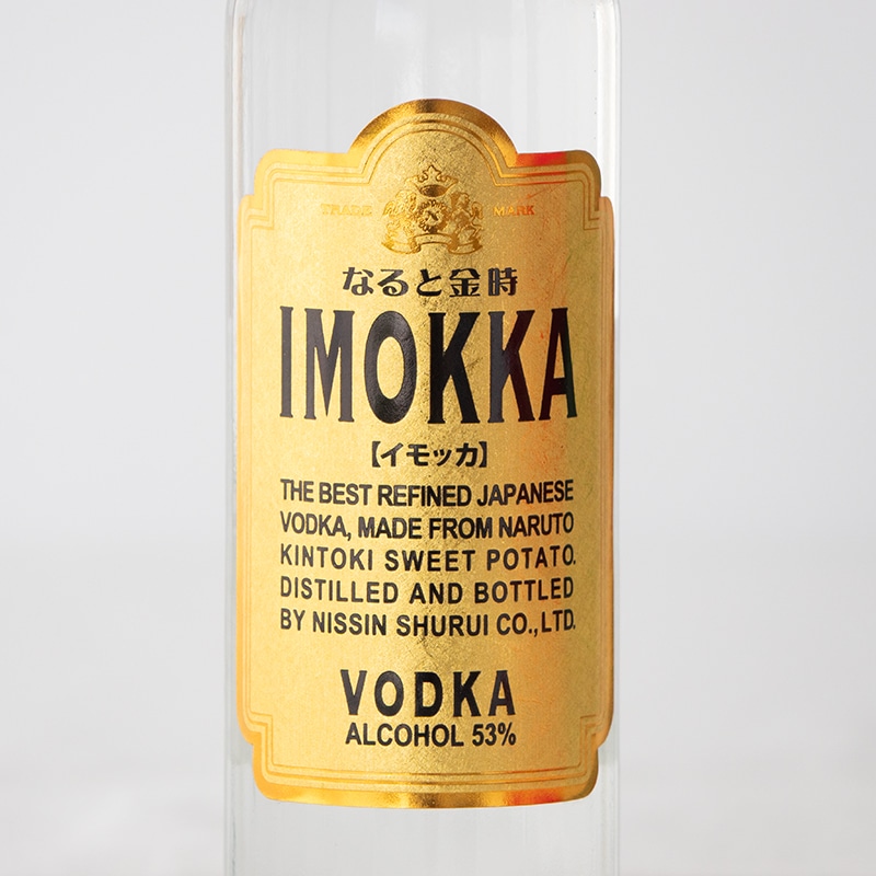 なると金時 IMOKKA