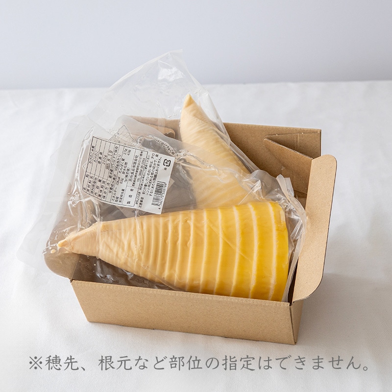たけのこ水煮