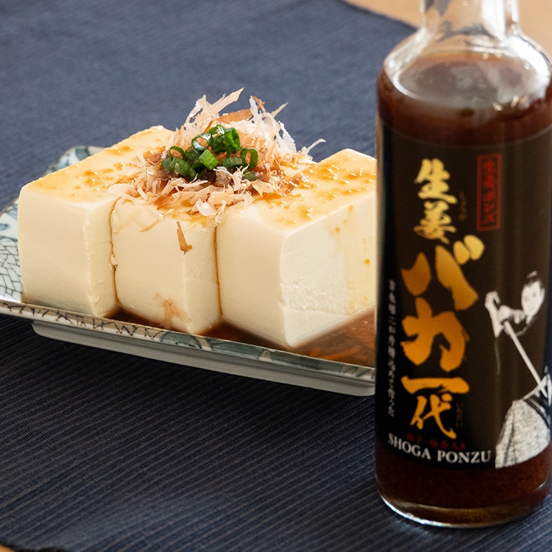 生姜ポン酢　生姜バカ一代　2本セット