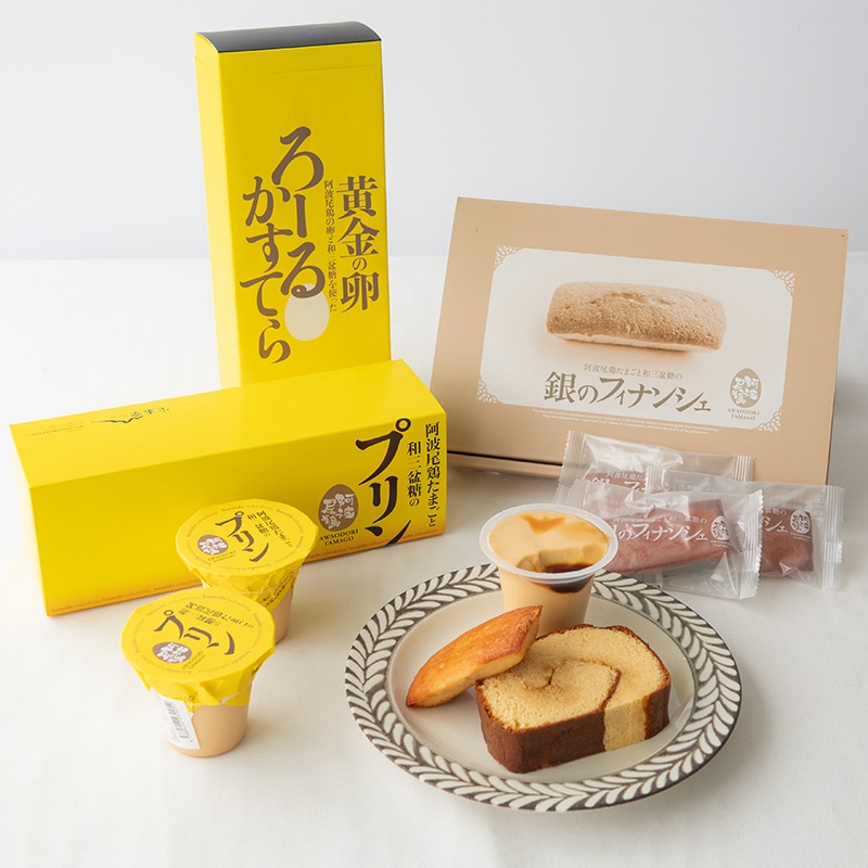 宝来堂の阿波尾鶏たまごと阿波和三盆の洋菓子セット