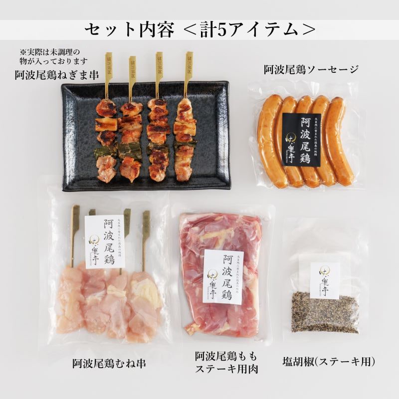 けい樂亭ギフト 梅セット