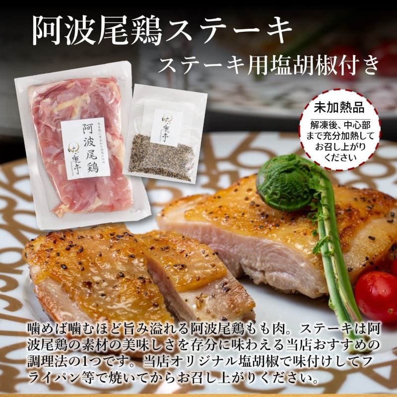 けい樂亭ギフト 竹セット