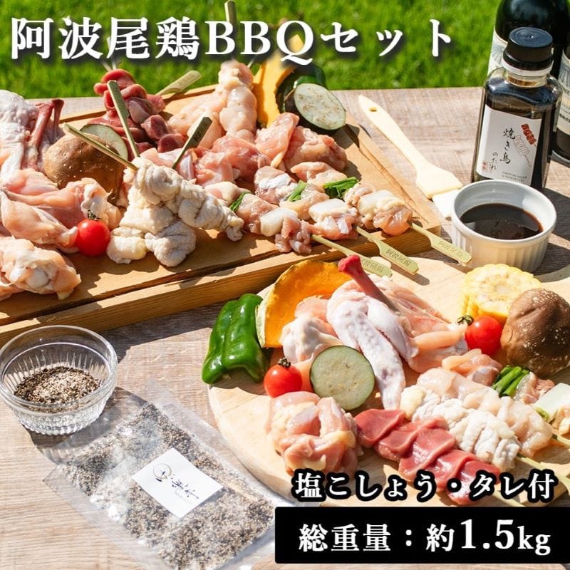 値下げ　バーベキュー セット BBQコンロセット | CATALOG | VARIETY | ブランド一覧 | カワダ