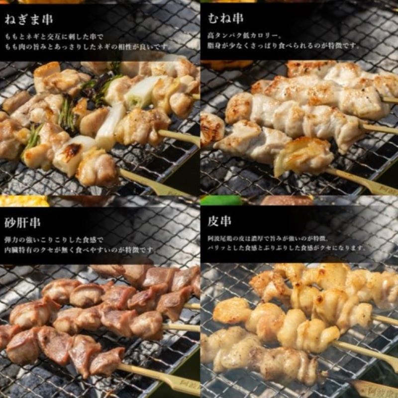 阿波尾鶏BBQセット | Lacycle mall（ラシクルモール）