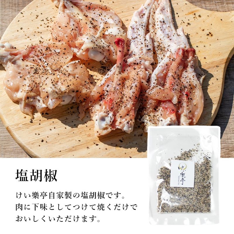 阿波尾鶏BBQセット