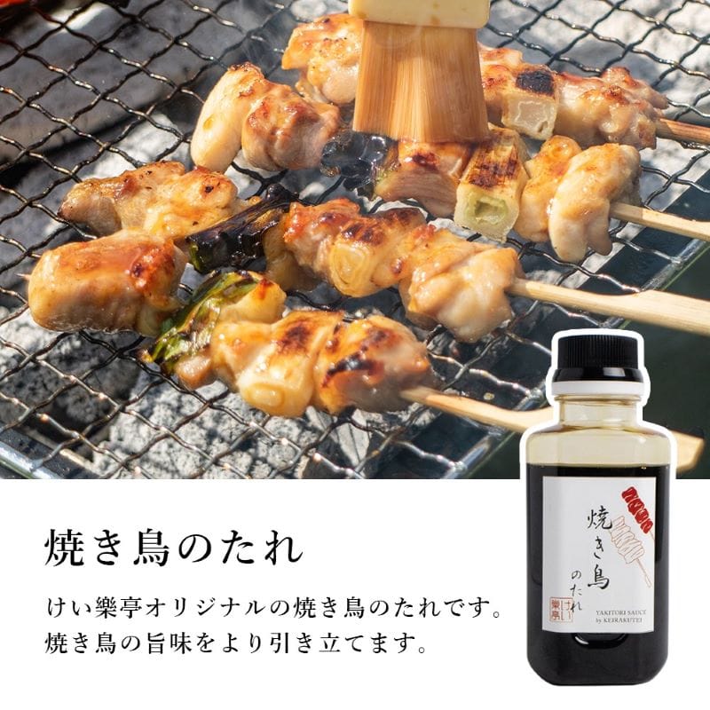阿波尾鶏BBQセット | Lacycle mall（ラシクルモール）