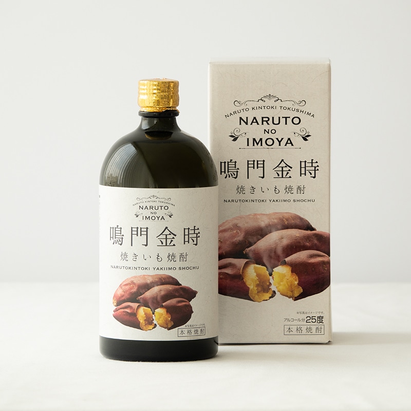 鳴門金時焼きいも焼酎