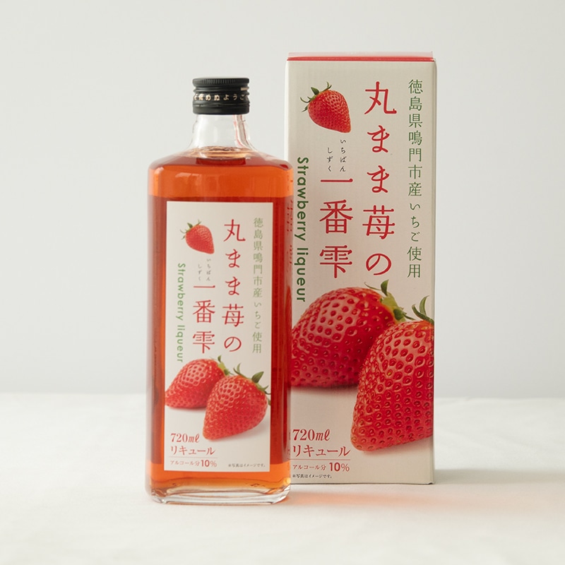 丸まま苺の一番雫