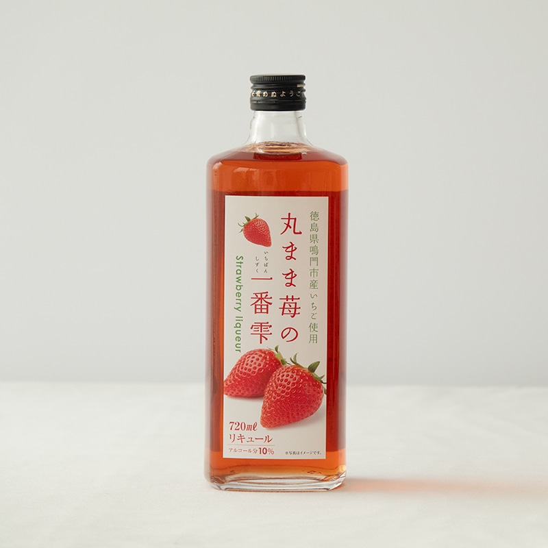 丸まま苺の一番雫