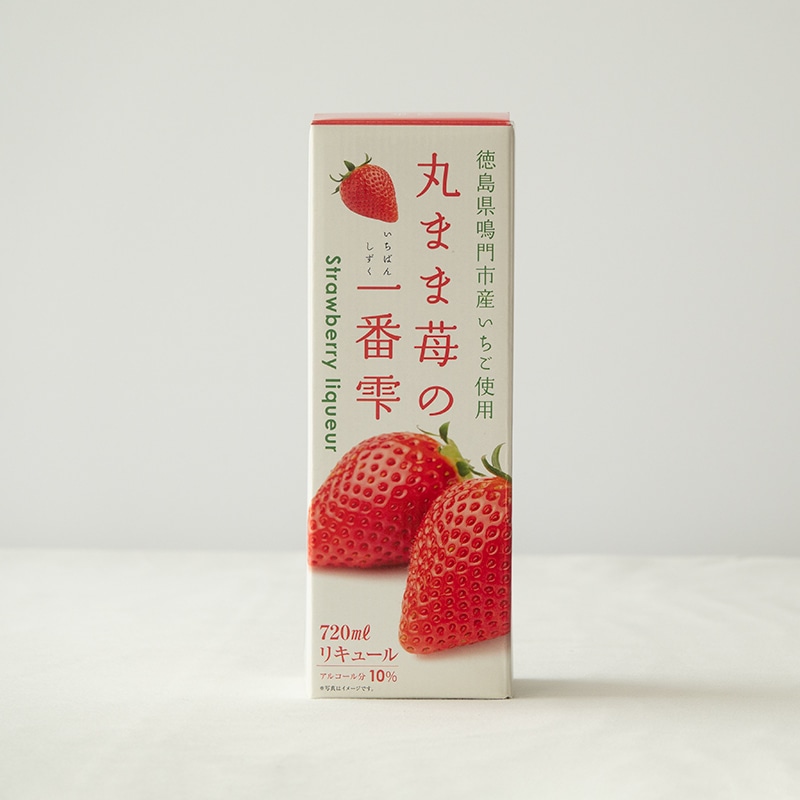 丸まま苺の一番雫