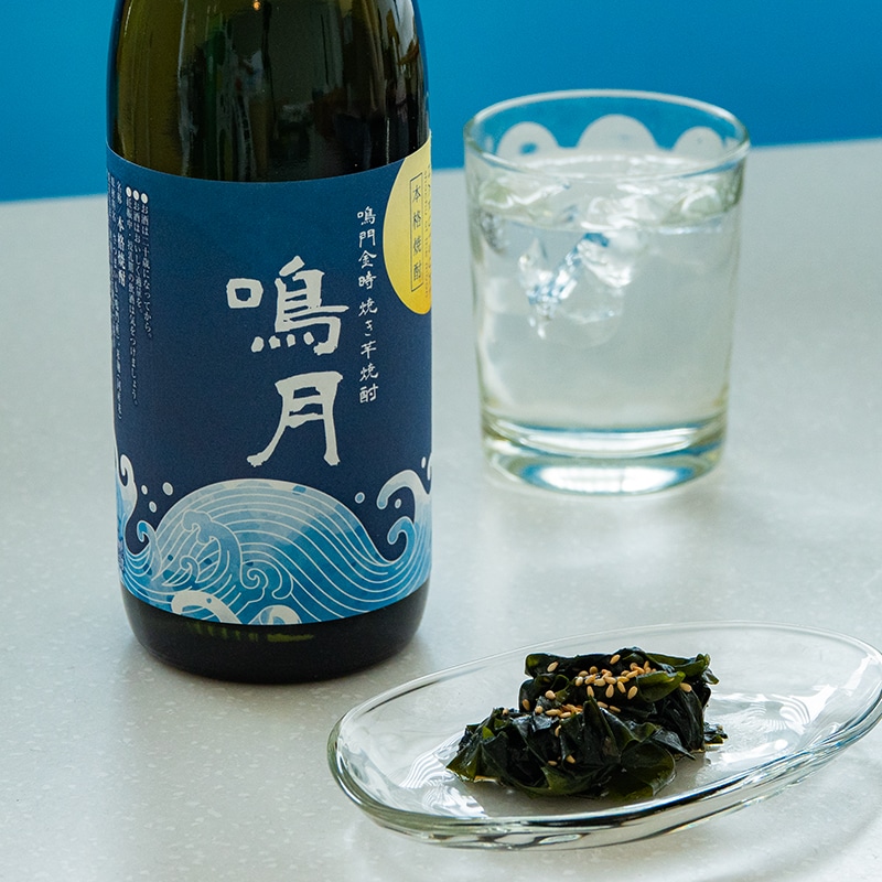 鳴門金時焼き芋焼酎「鳴月」