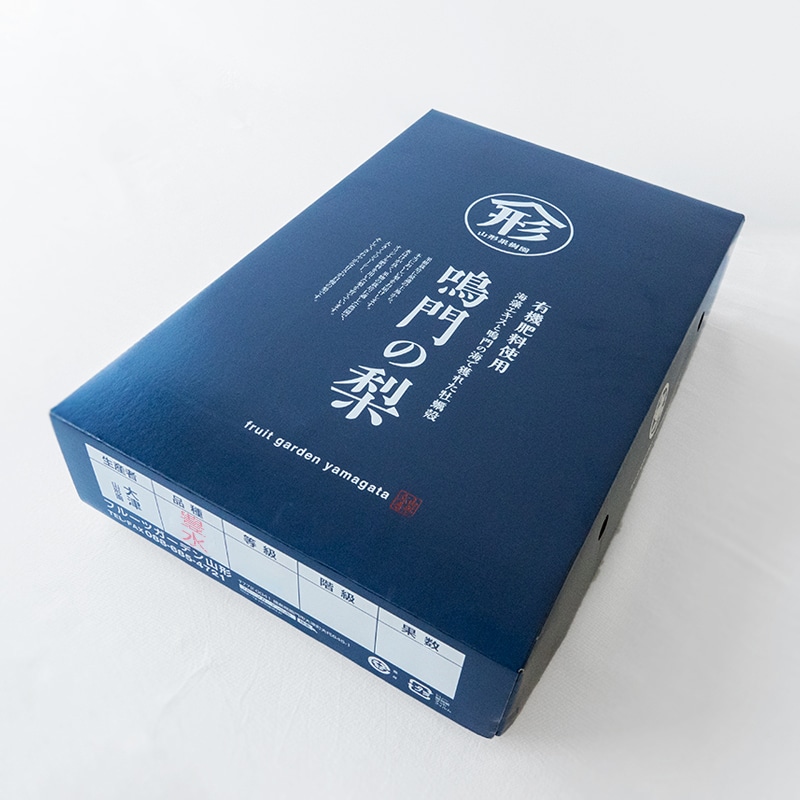 豊水梨（5kg）