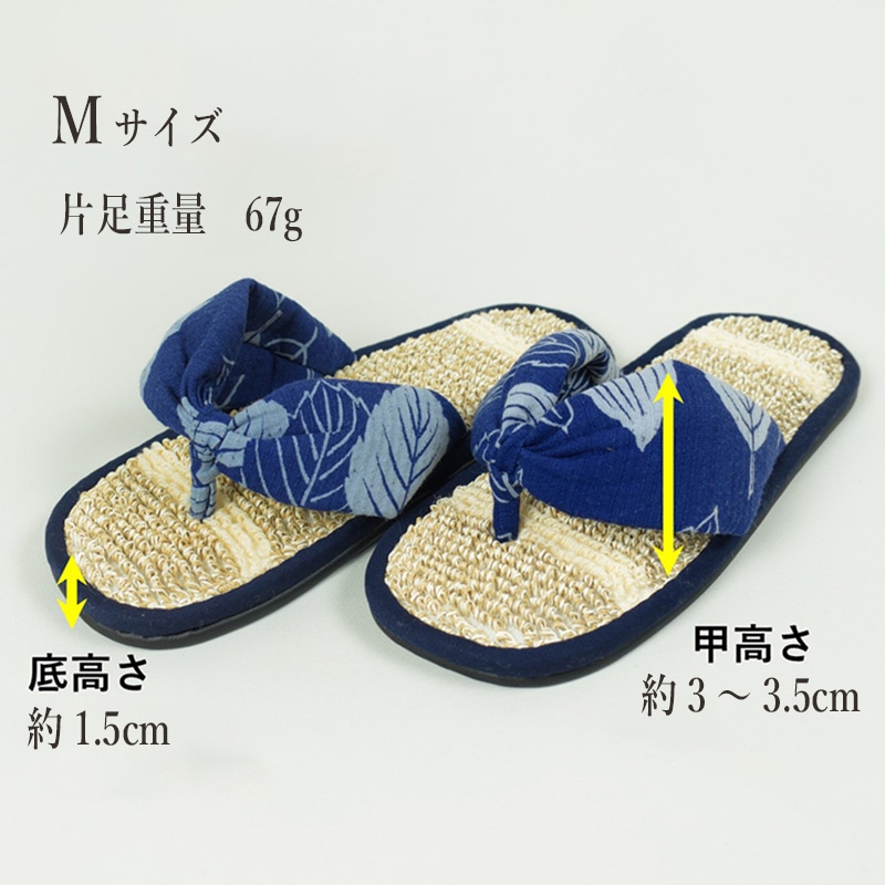 藍染 Sandals
