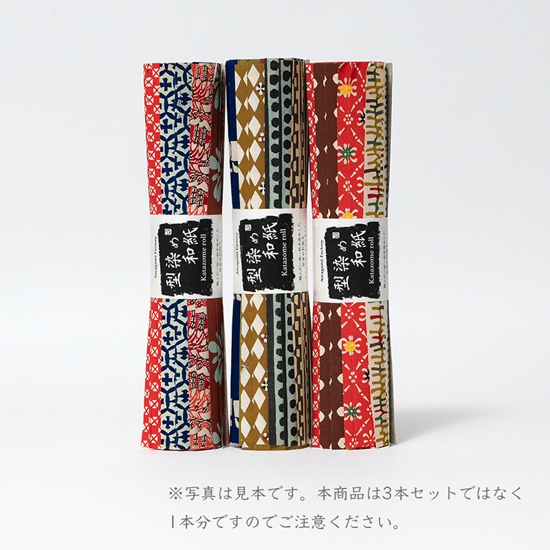 型染め和紙アソートセット 30枚入 | Lacycle mall（ラシクルモール）