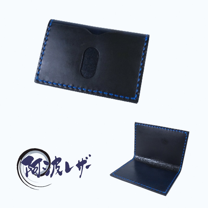 阿波レザー　本藍染め革・カードケース(awar CC-IV)
