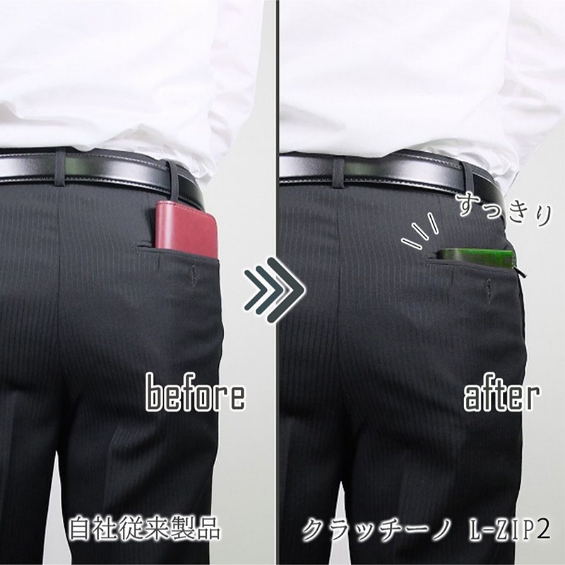 Culaccino L-ZIP2 (クラッチーノ L-ZIP2) 