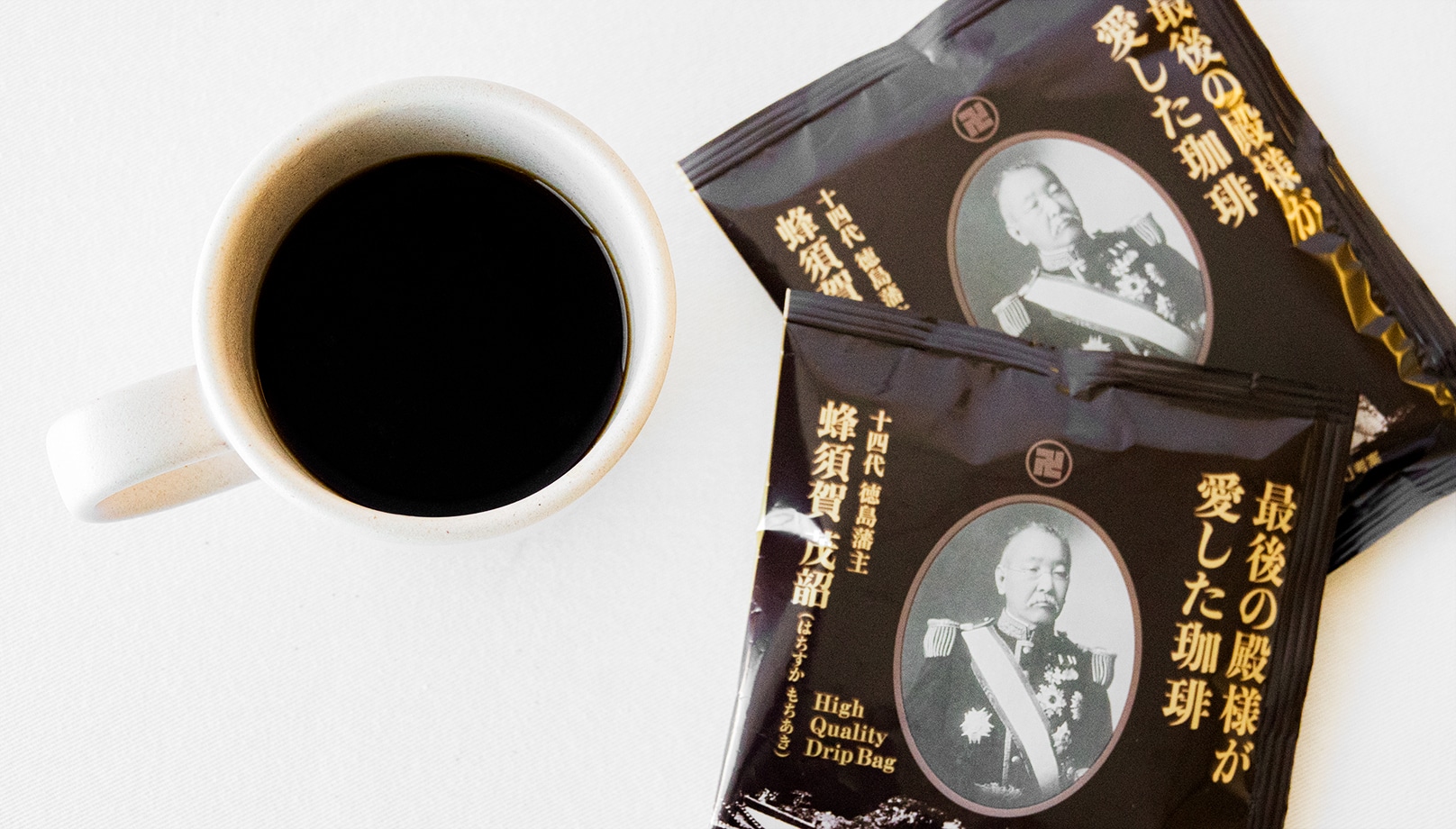 こだわりの定番コーヒーセット