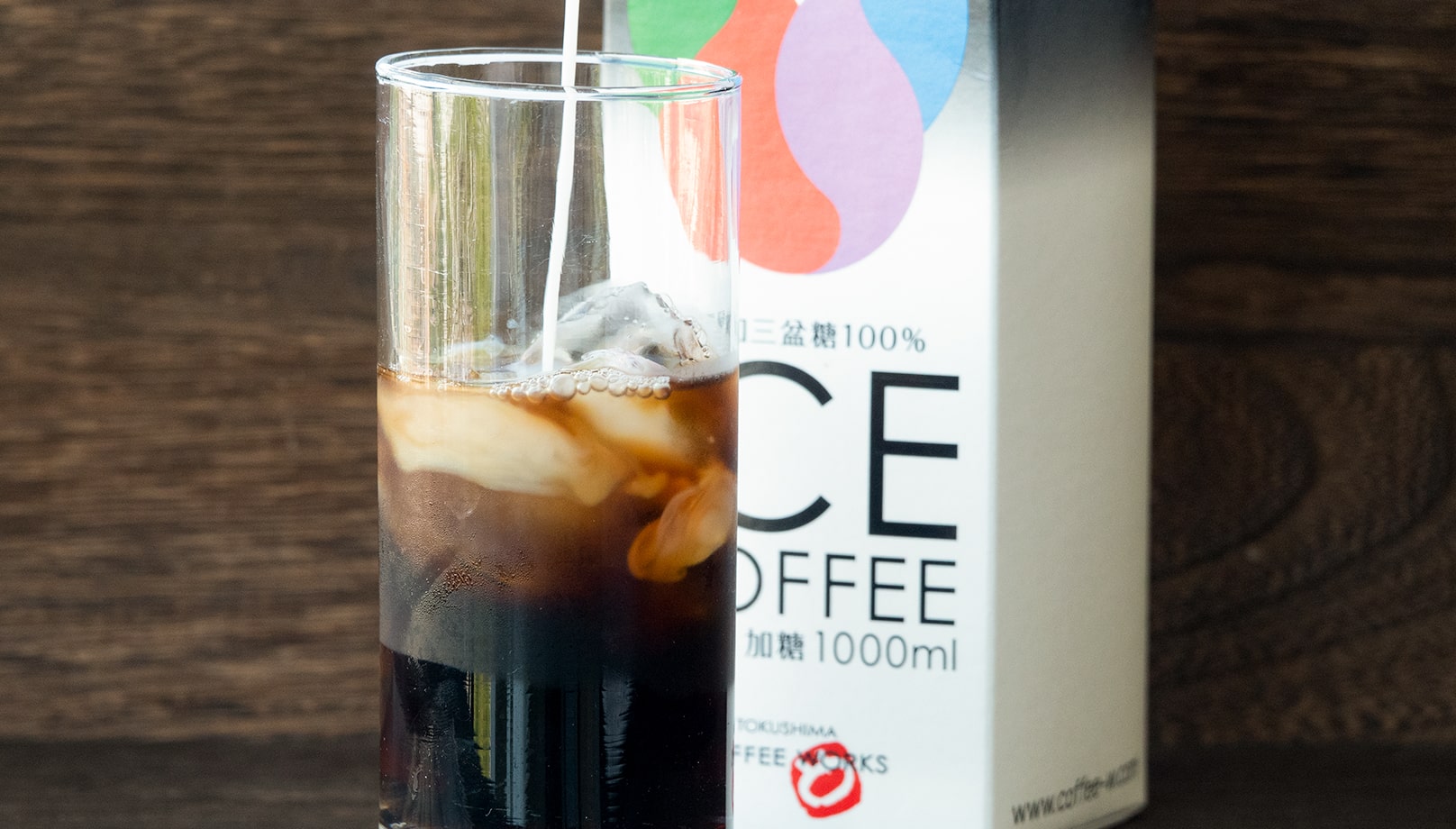 夏のアイスコーヒーギフト2種3本セット