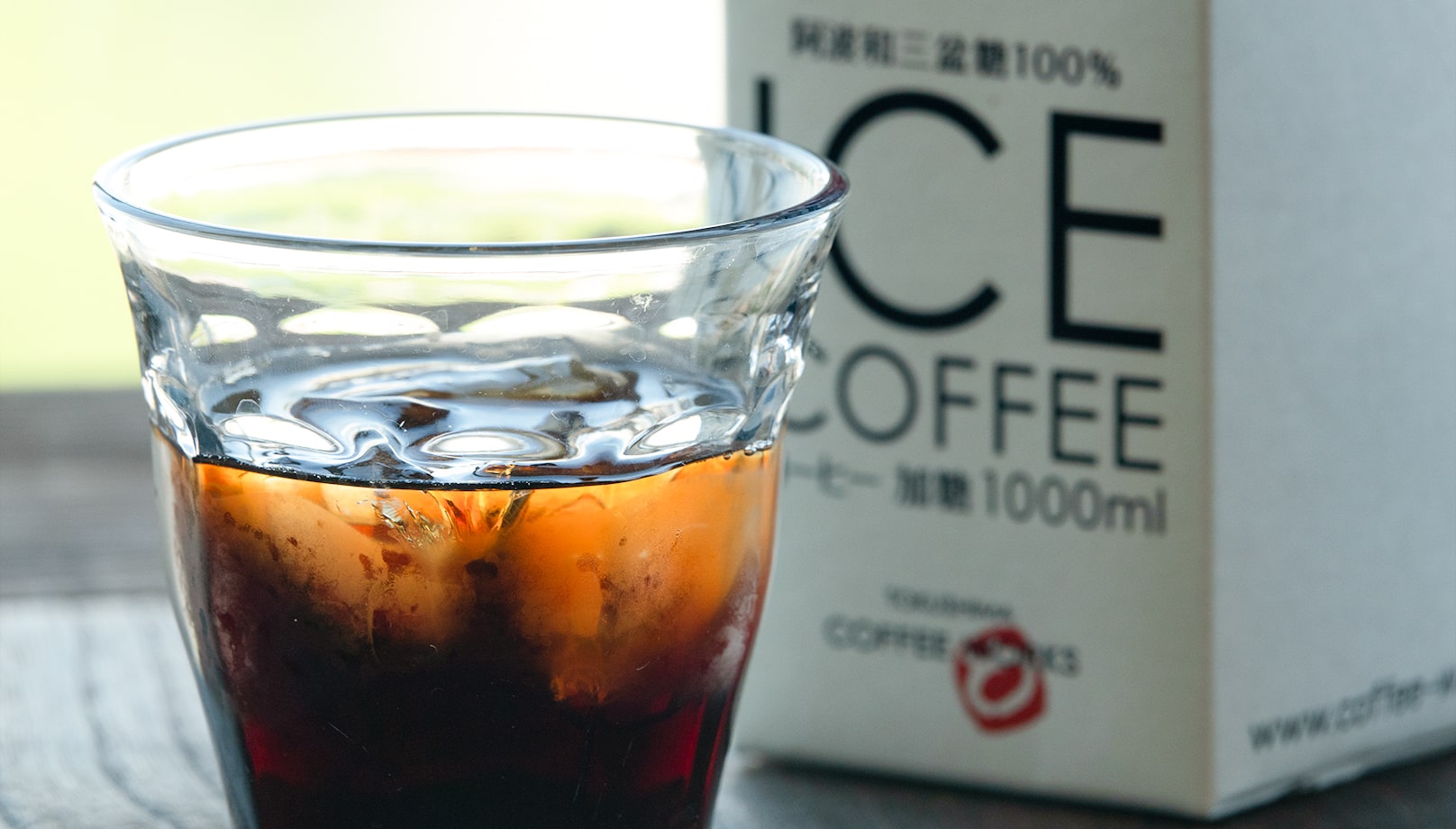 夏のアイスコーヒーギフト2種3本セット