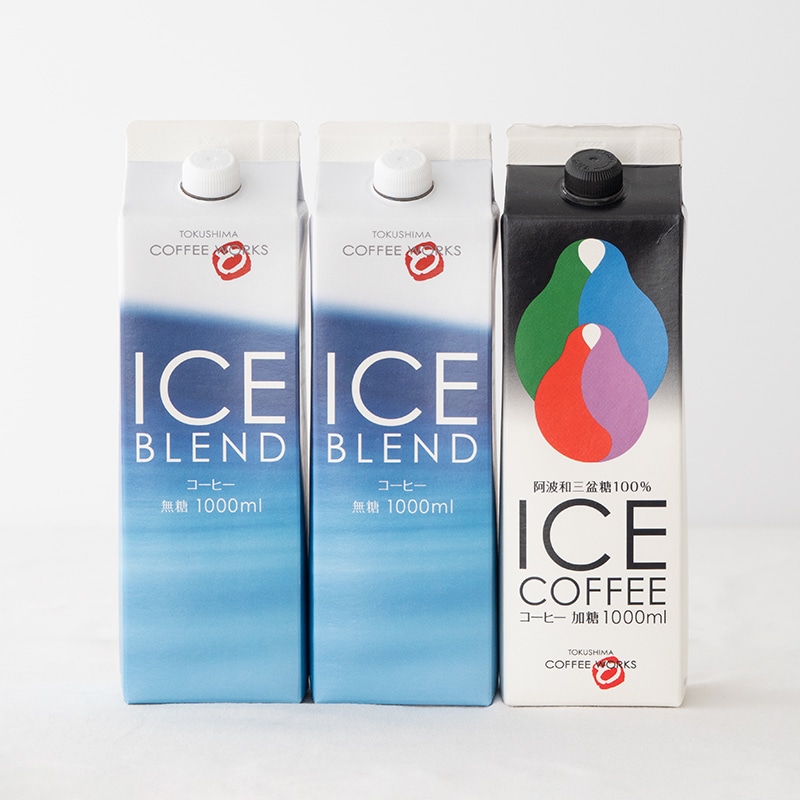 夏のアイスコーヒーギフト2種3本セット