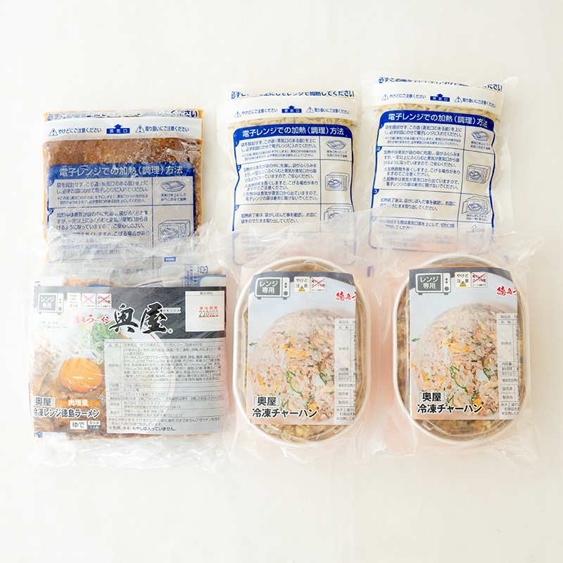 【お手軽レンジ】『奥屋』徳島ラーメン(肉増量)2食＋チャーハン2食セット RC
