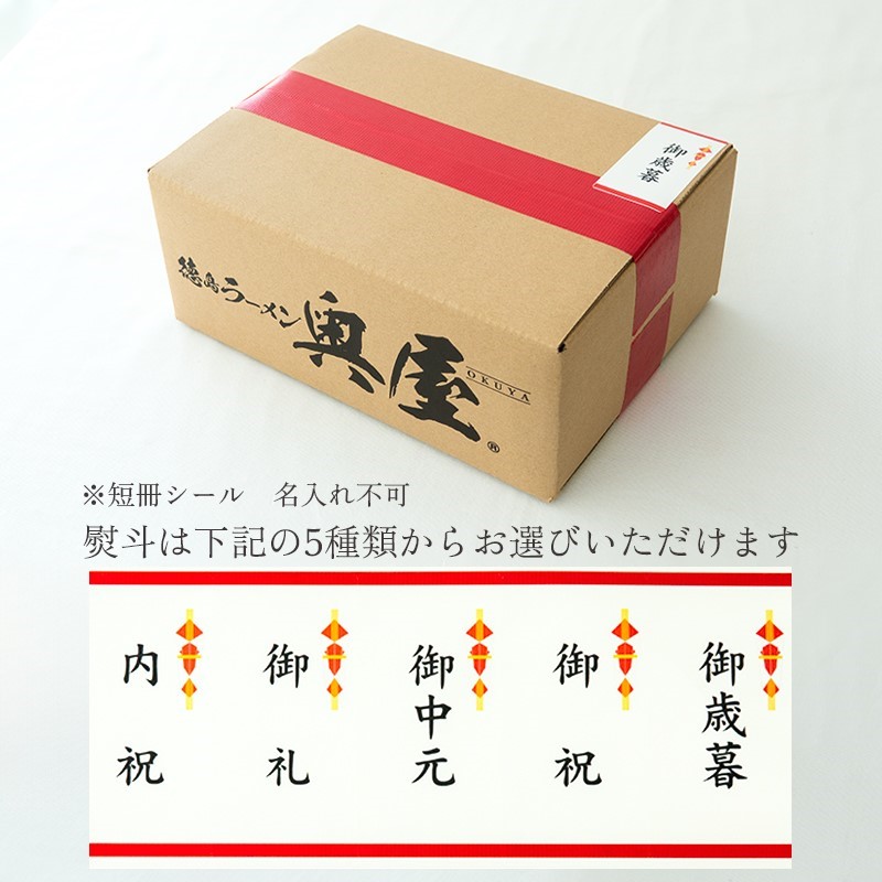 【本格ガス調理】徳島ラーメン(肉増量)2食＋しらす丼1食＋豚バラ丼1食セット GF