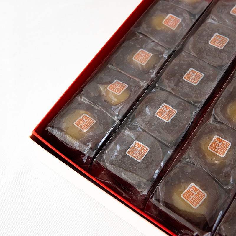 阿波ういろ「結々」 20個入　(小倉10個、栗10個）