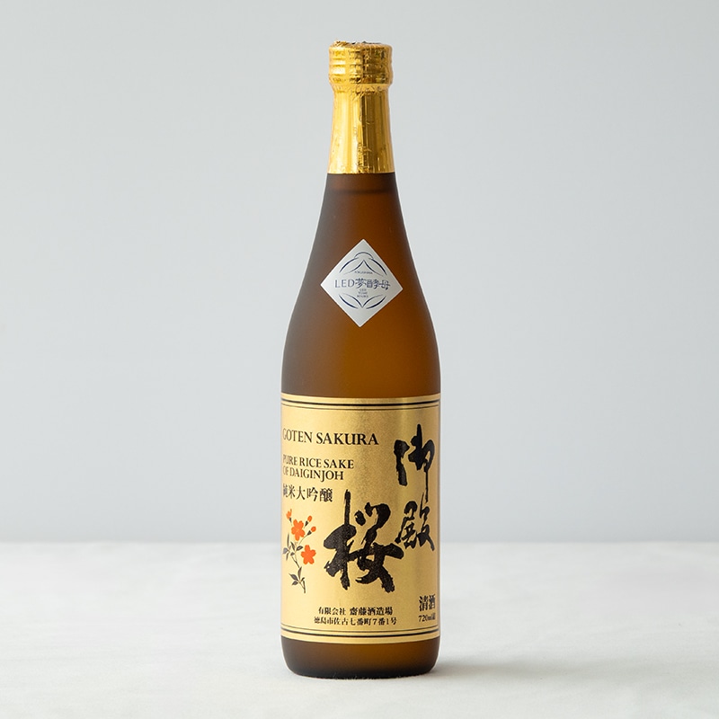 THE 御殿桜 SET | Lacycle mall（ラシクルモール）