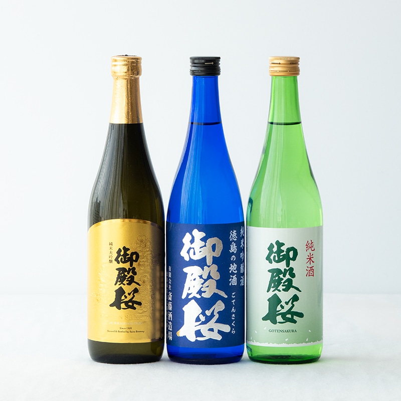 THE 御殿桜 SET