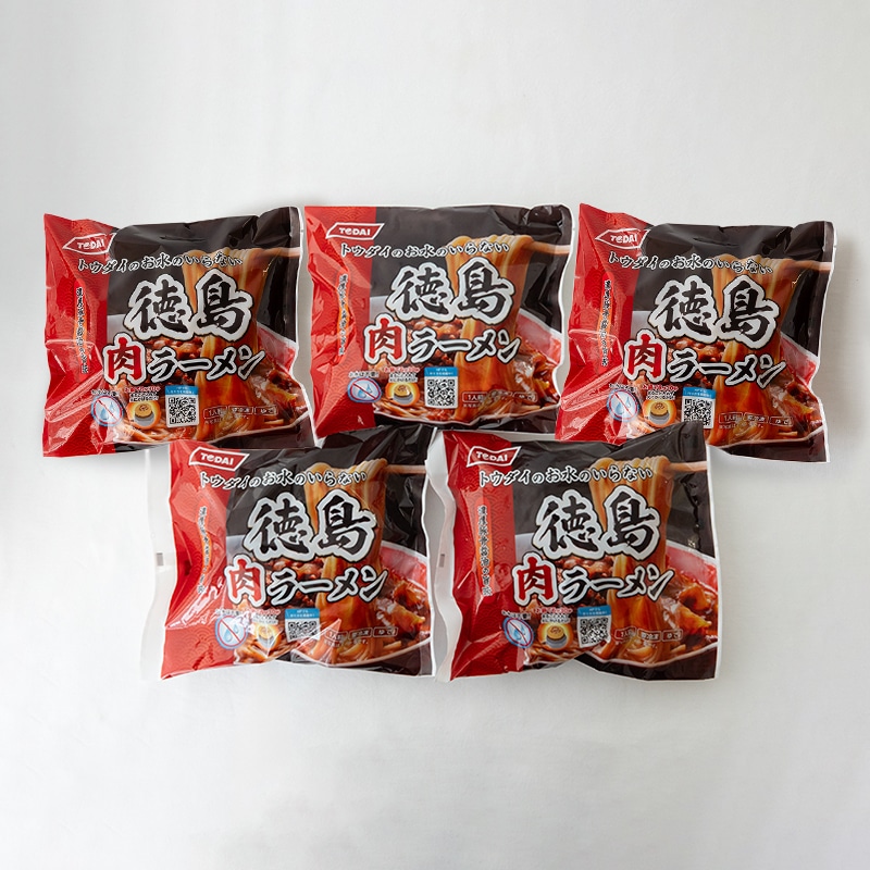 トウダイの肉ラーメン（5食セット）