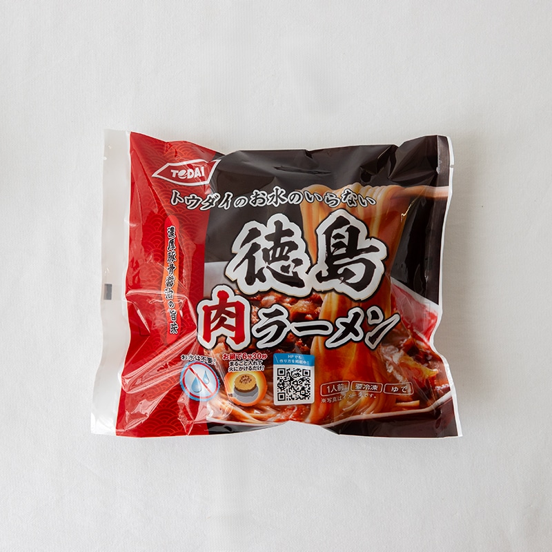 トウダイの肉ラーメン（3食セット）